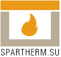 Камины и топки Spartherm